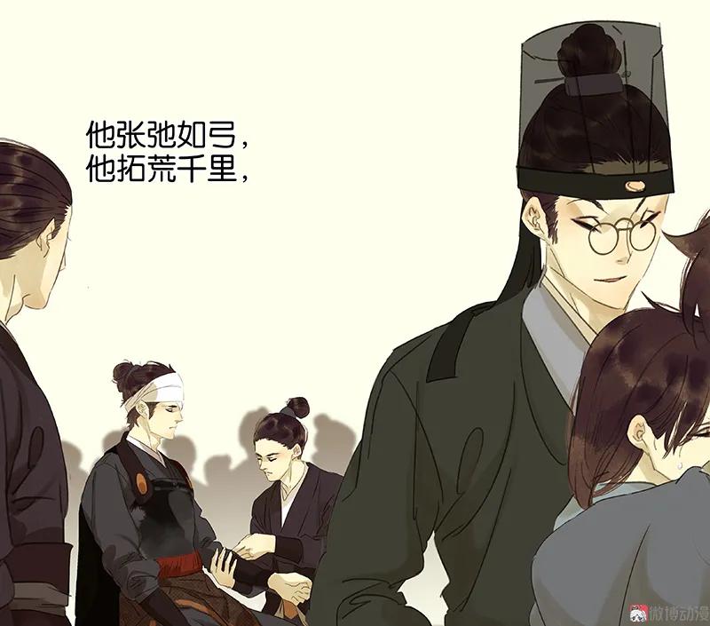 春江花月 - 072 背着你看阳光灿烂 - 第71张图