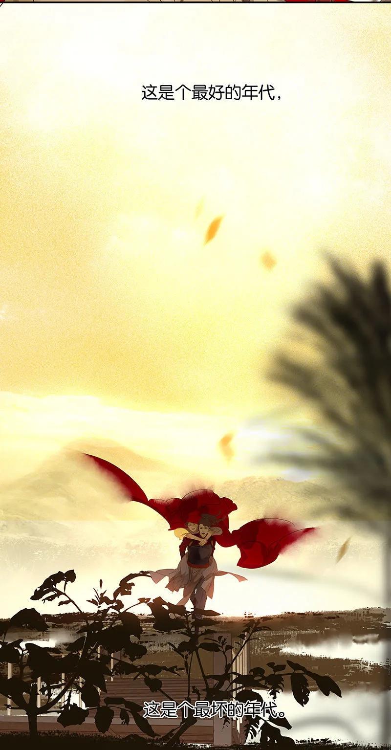 春江花月 - 072 背着你看阳光灿烂 - 第66张图