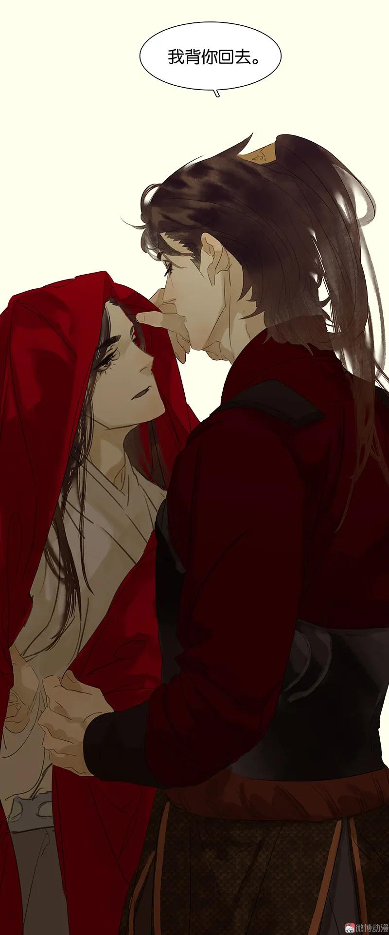 春江花月 - 072 背着你看阳光灿烂 - 第41张图