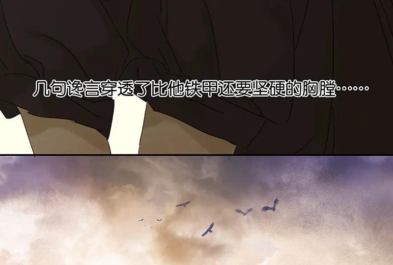 春江花月 - 072 背着你看阳光灿烂 - 第74张图