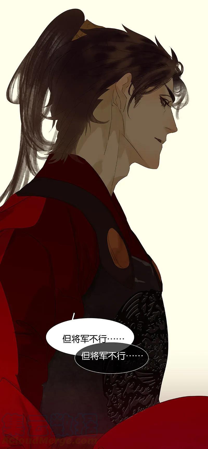 春江花月 - 072 背着你看阳光灿烂 - 第7张图