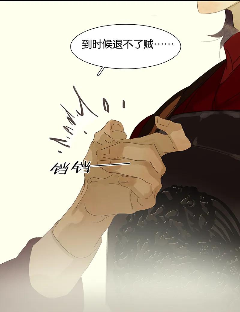 春江花月 - 072 背着你看阳光灿烂 - 第23张图