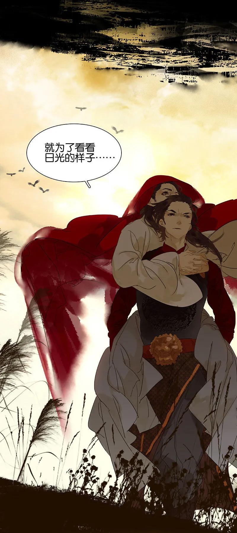 春江花月 - 072 背着你看阳光灿烂 - 第50张图