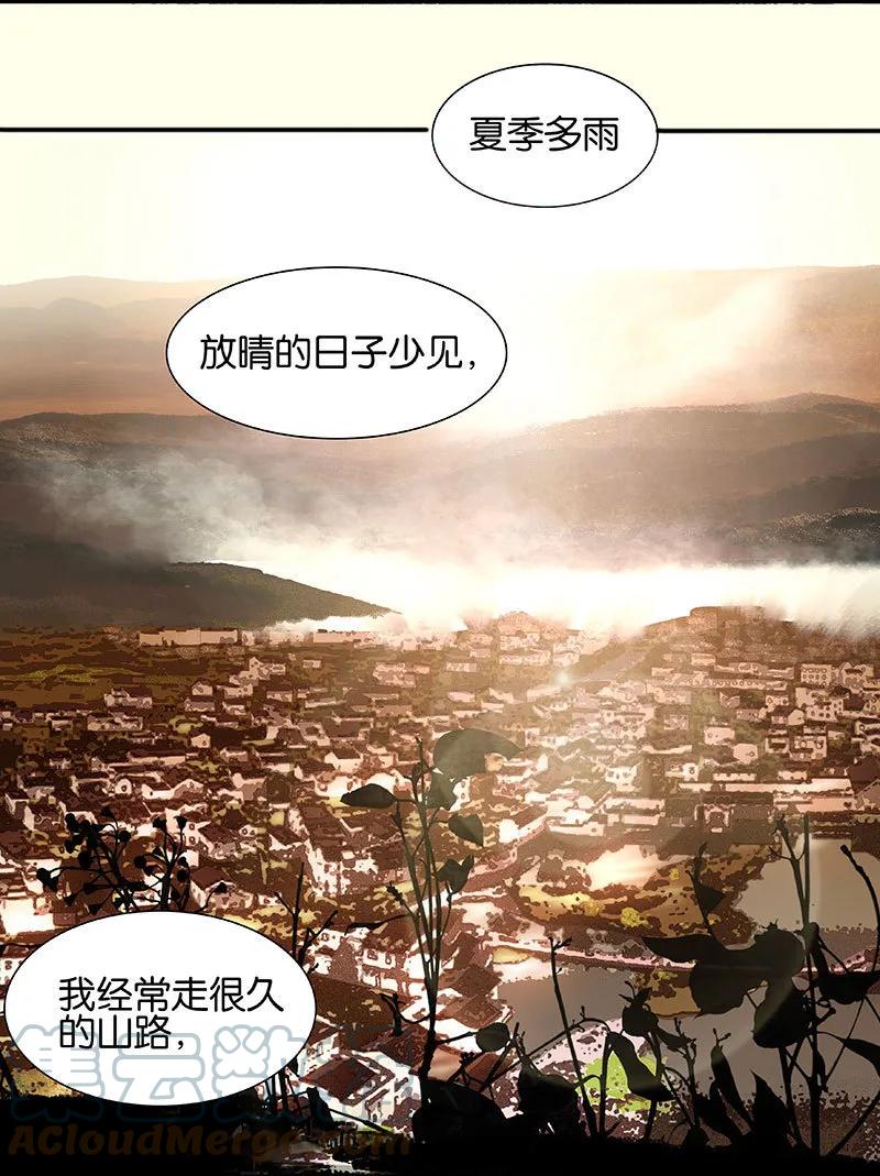 春江花月 - 072 背着你看阳光灿烂 - 第49张图