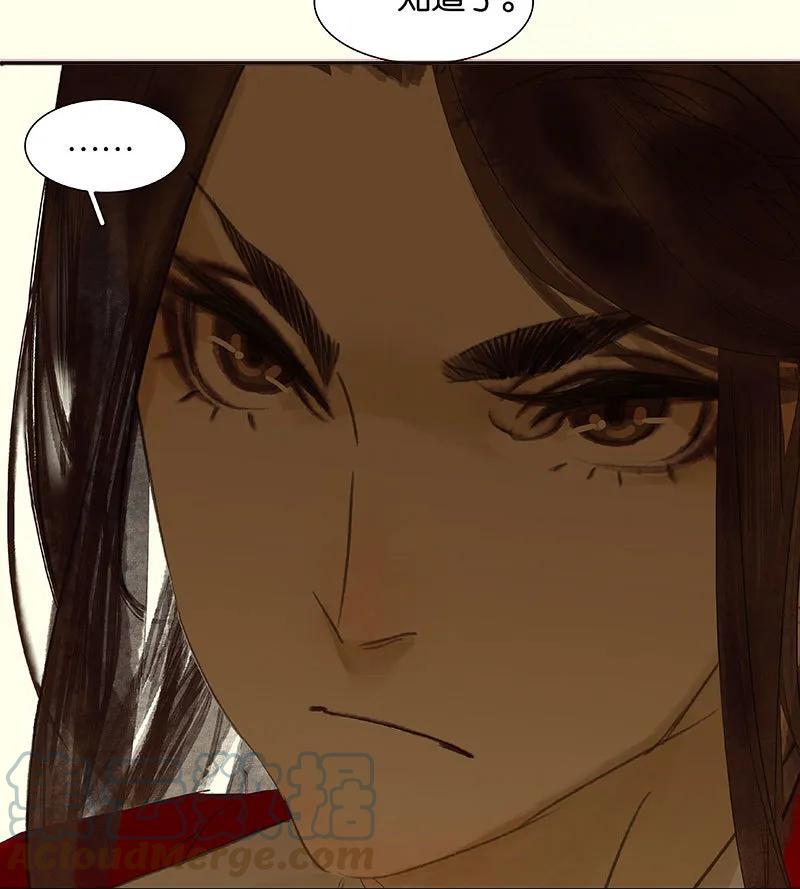 春江花月 - 073 许愿 - 第40张图