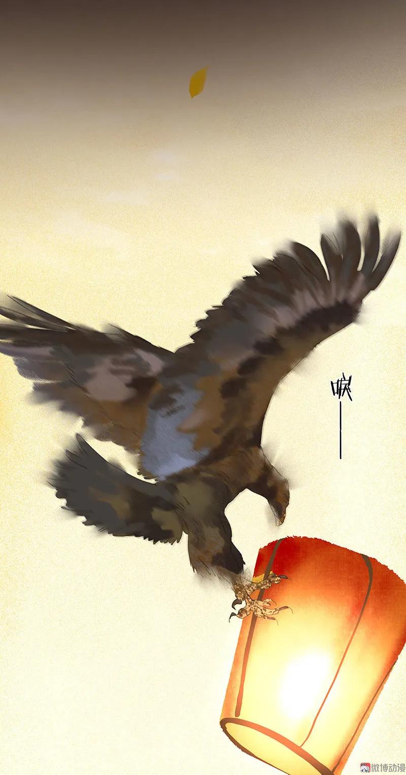 春江花月 - 073 许愿 - 第21张图