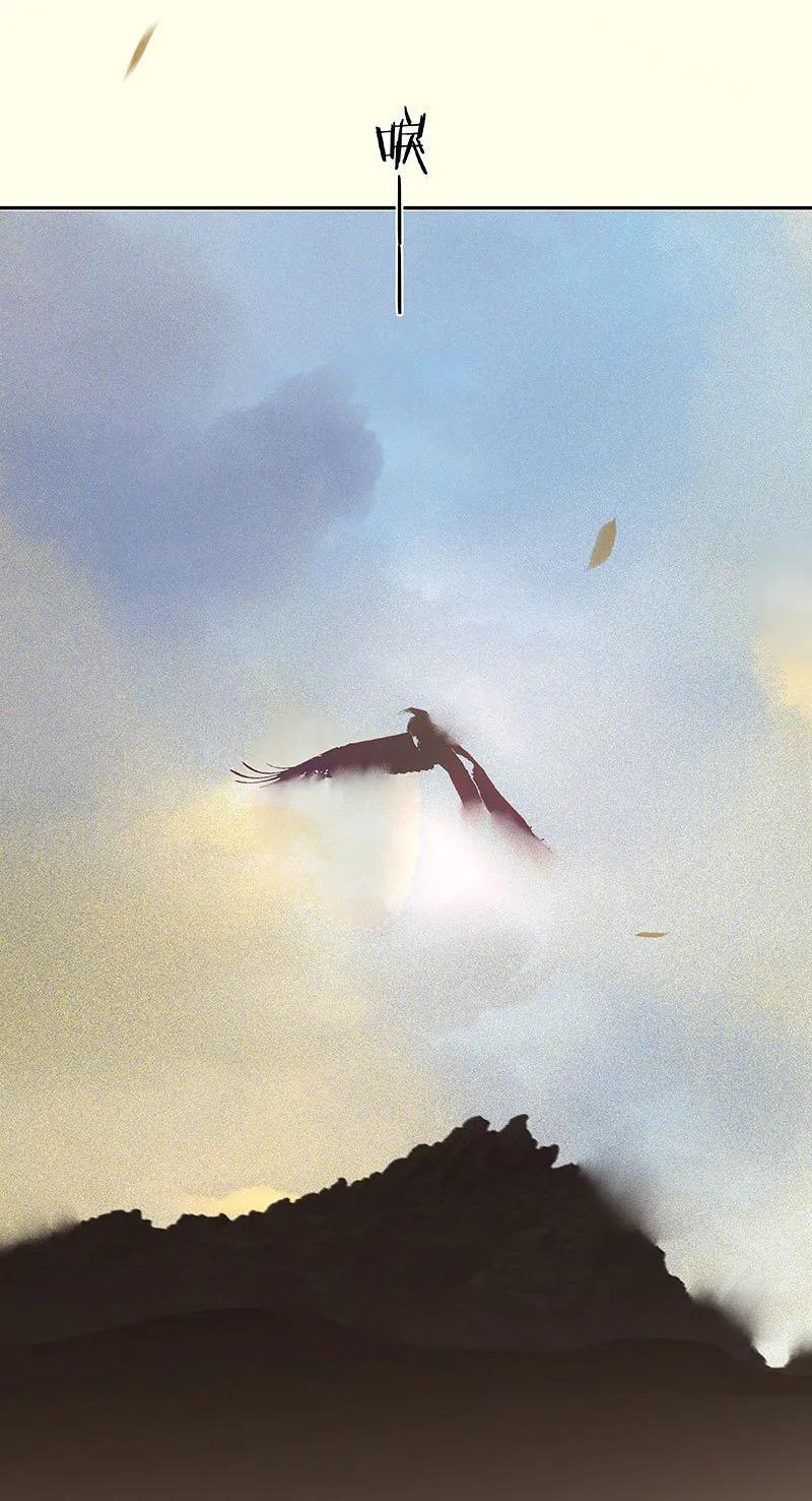 春江花月 - 073 许愿 - 第20张图