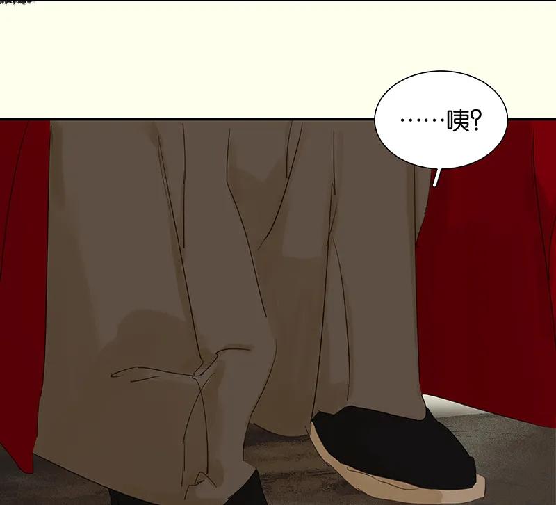 春江花月 - 073 许愿 - 第35张图