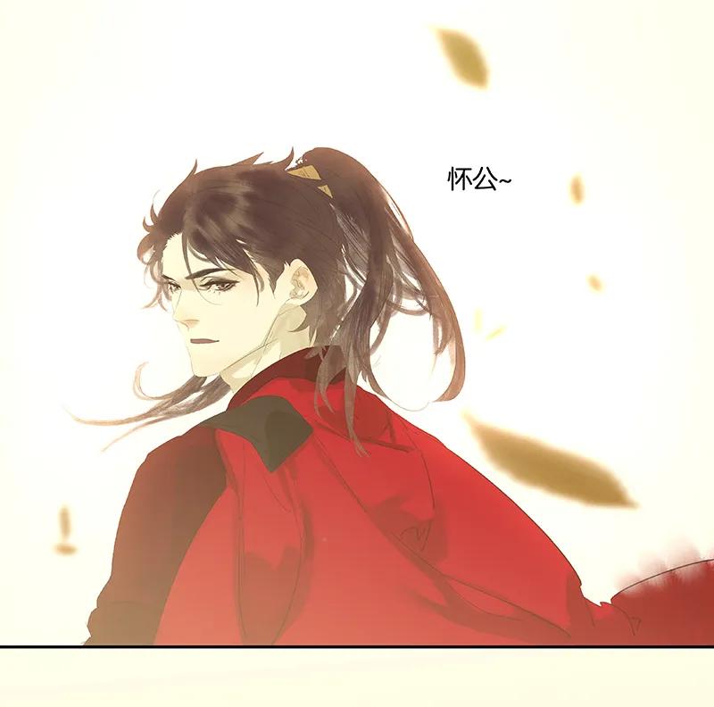 春江花月 - 073 许愿 - 第56张图