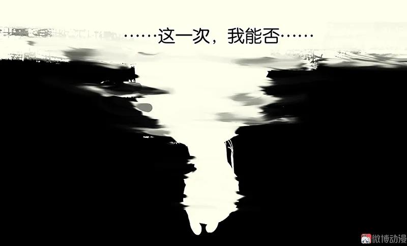 春江花月 - 073 许愿 - 第54张图