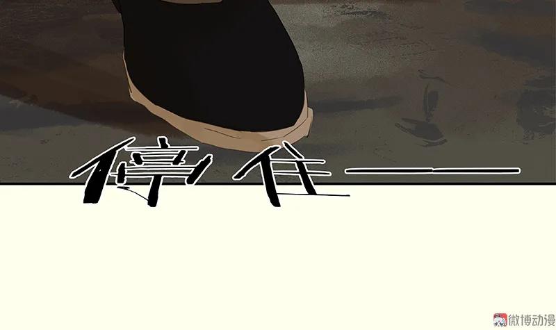 春江花月 - 073 许愿 - 第36张图