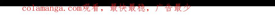 混球的姐姐 第75话 “母慈子孝” 第212页