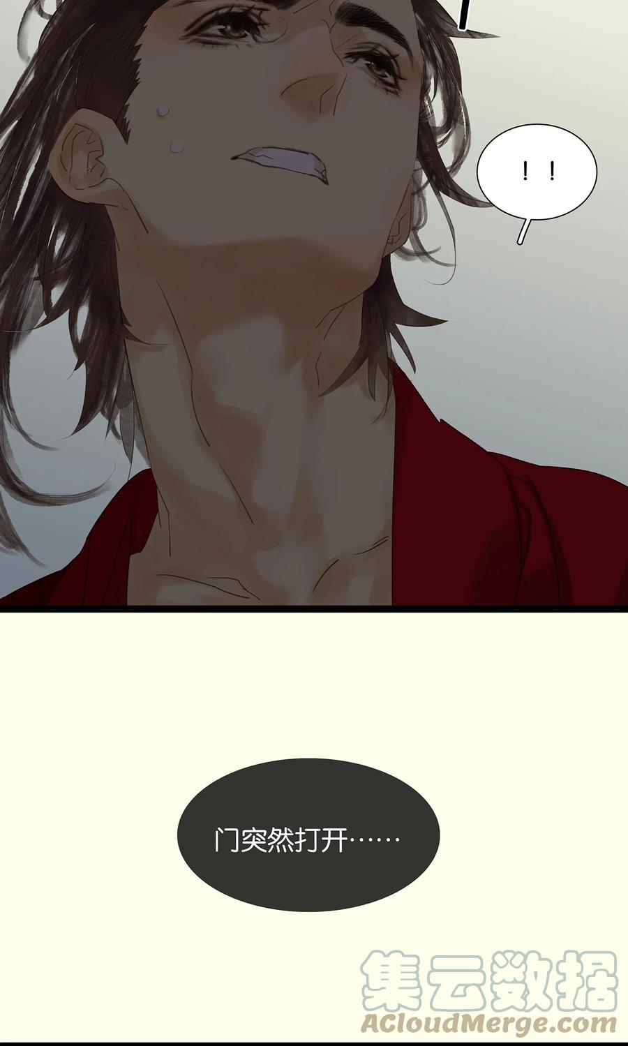 春江花月 - 番外02 中元节的“鬼故事” - 第31张图