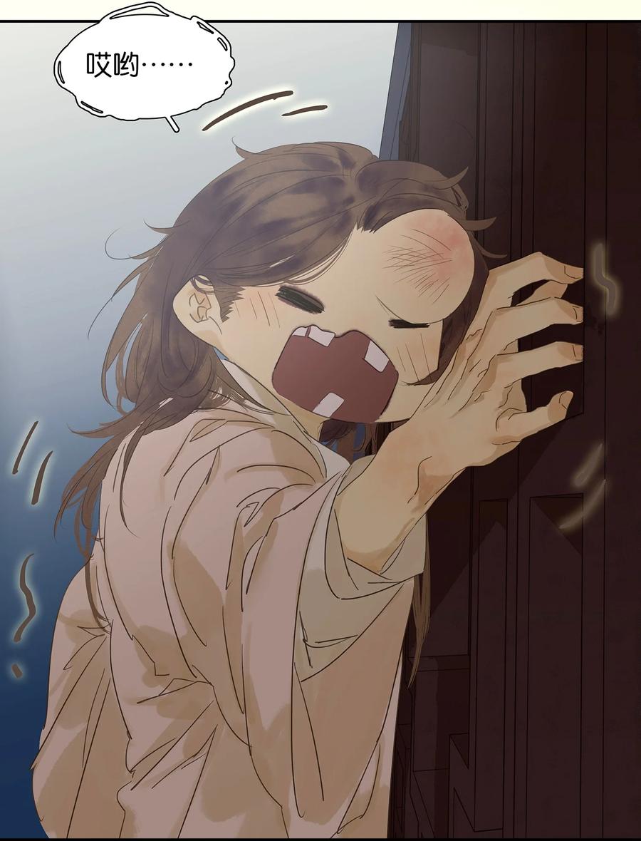 春江花月 - 番外02 中元节的“鬼故事” - 第24张图