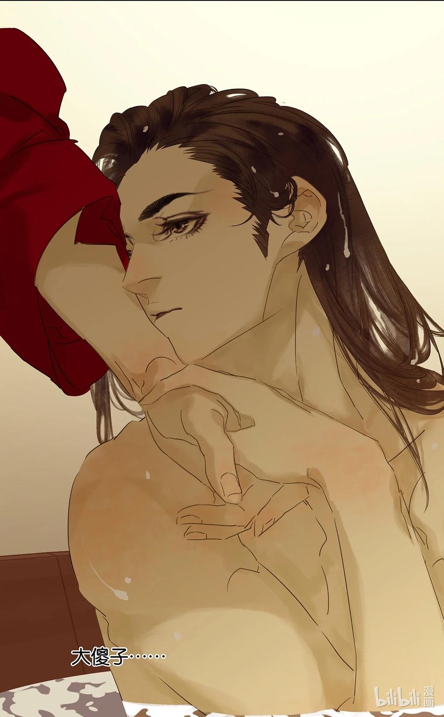 春江花月 - 番外02 中元节的“鬼故事” - 第54张图