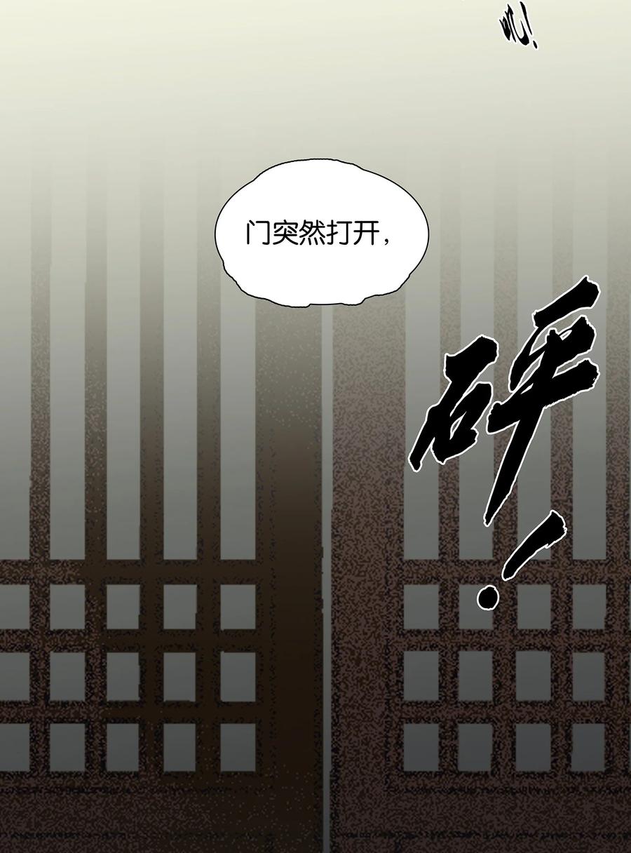 春江花月 - 番外02 中元节的“鬼故事” - 第12张图