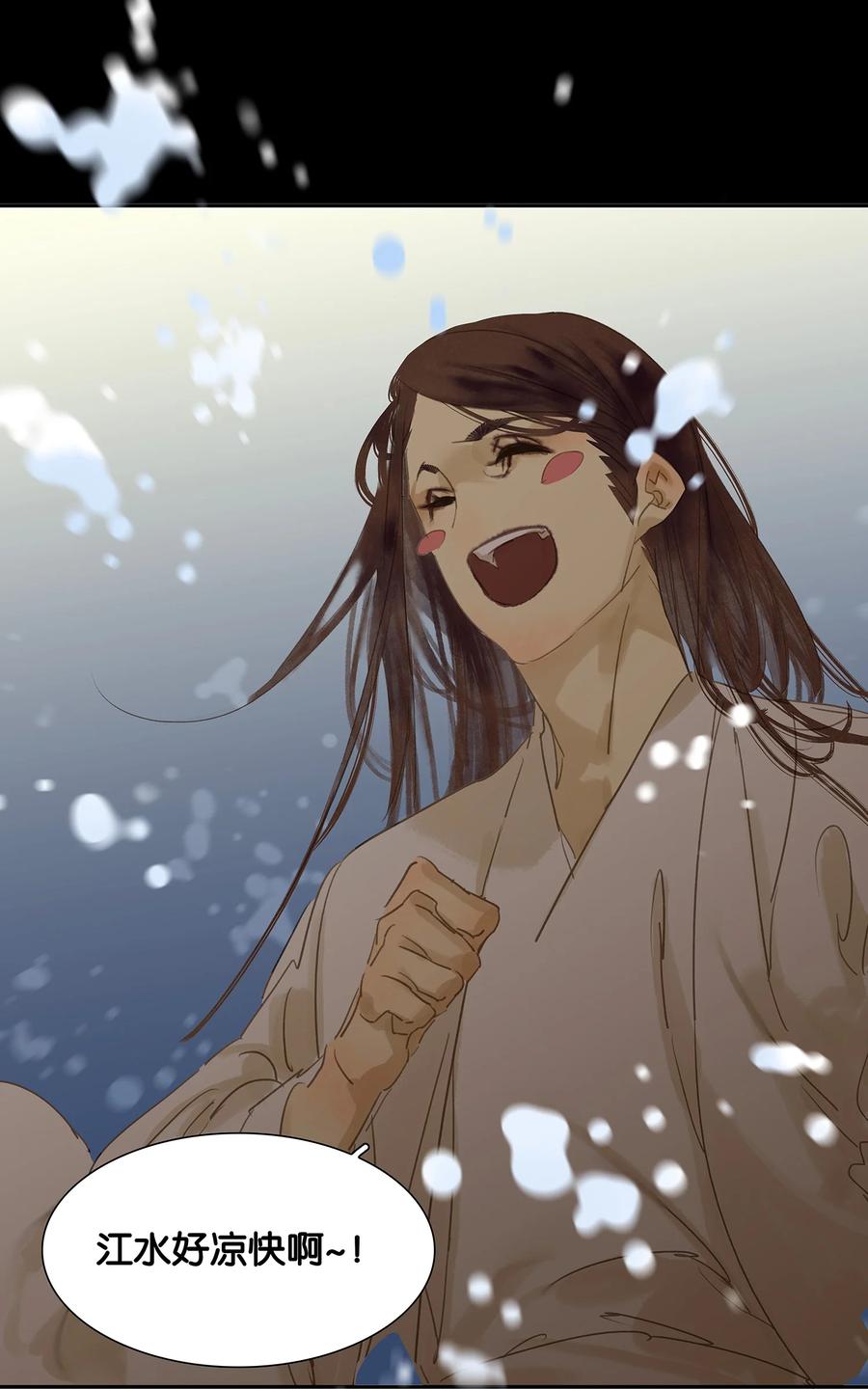 春江花月 - 番外02 中元节的“鬼故事” - 第2张图