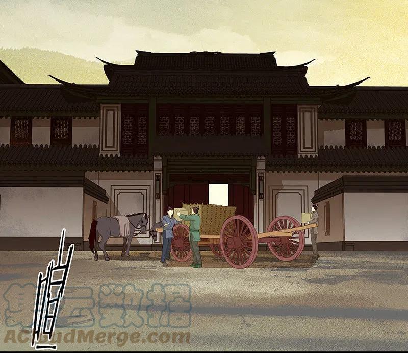 春江花月 - 074 战争与婚礼 - 第10张图