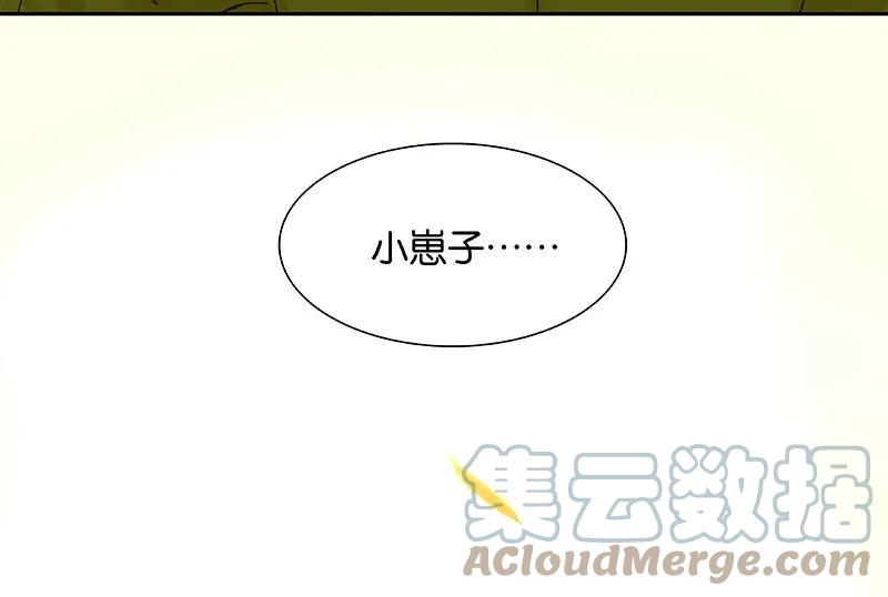 春江花月 - 074 战争与婚礼 - 第43张图