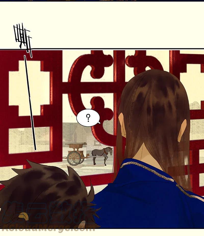 春江花月 - 074 战争与婚礼 - 第40张图