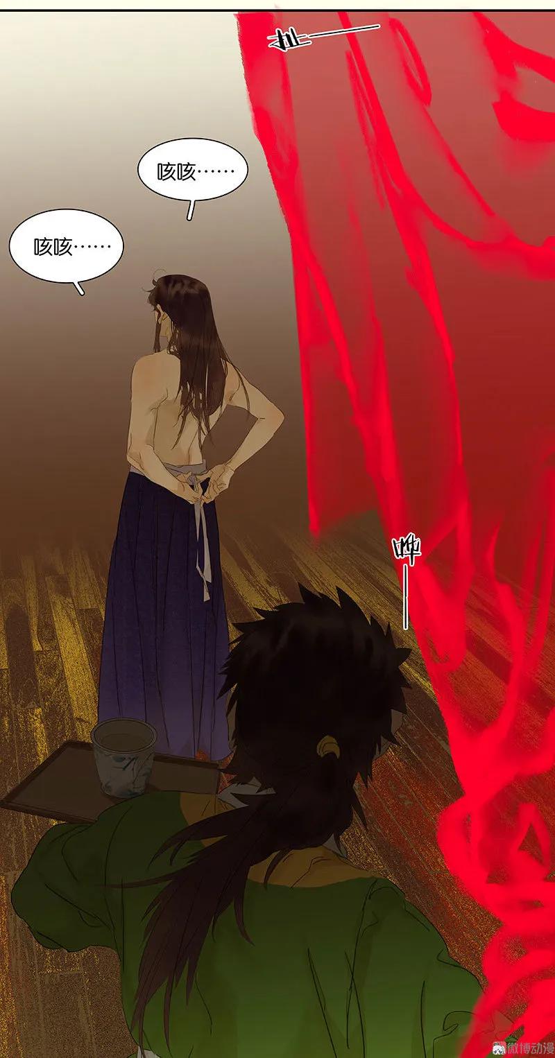 春江花月 - 074 战争与婚礼 - 第35张图