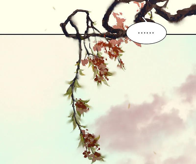 春江花月 - 074 战争与婚礼 - 第20张图