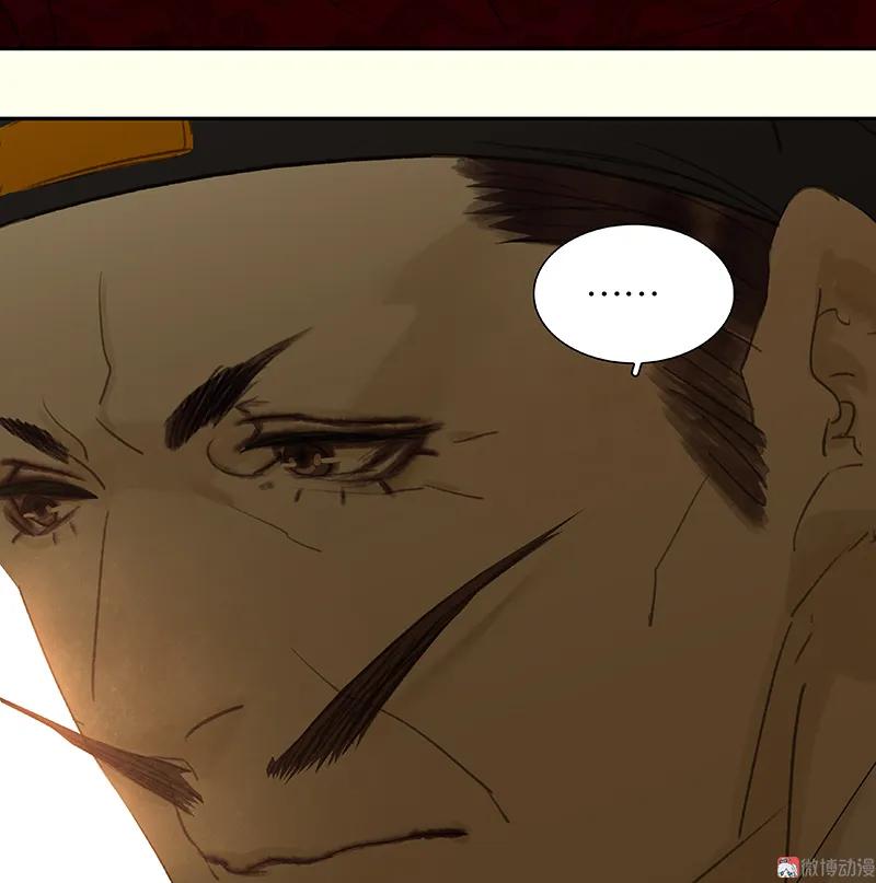 春江花月 - 074 战争与婚礼 - 第30张图