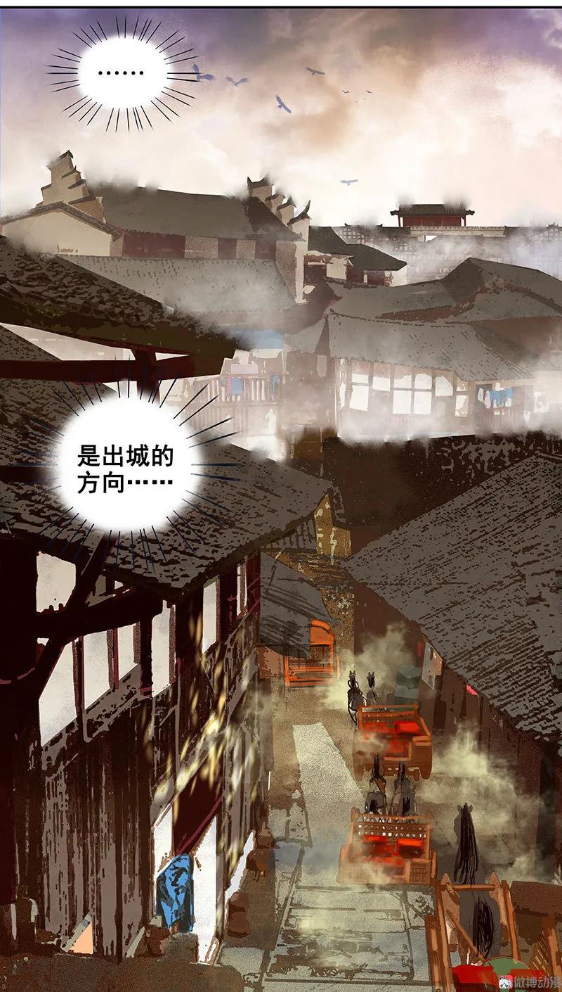 春江花月 - 074 战争与婚礼 - 第51张图