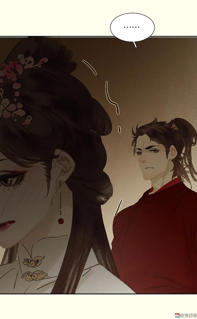 春江花月 - 075 离她远点 - 第42张图