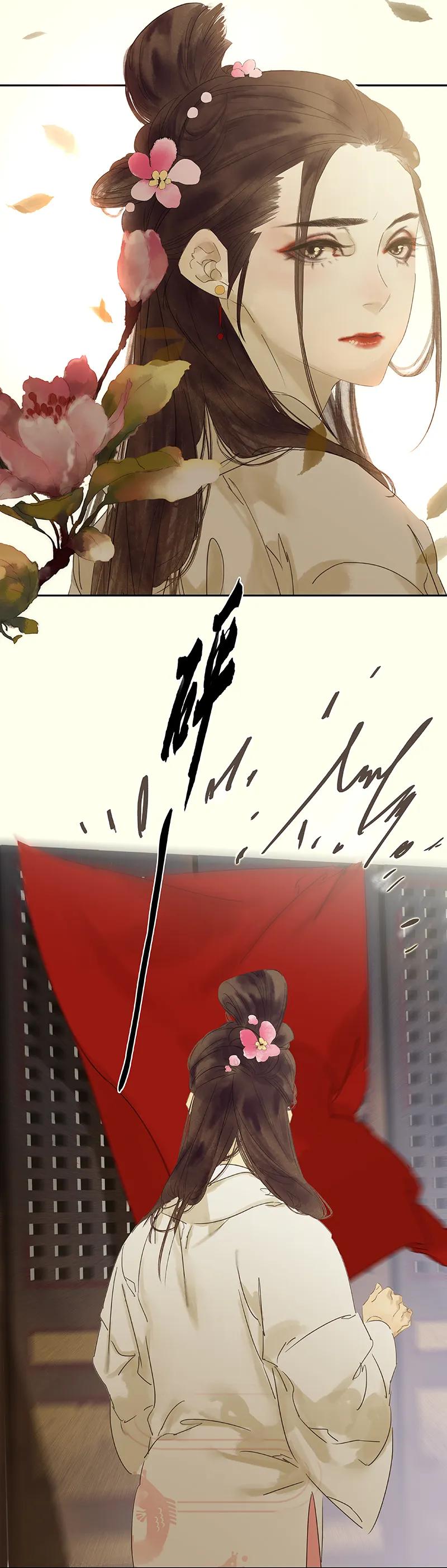 春江花月 - 075 离她远点 - 第54张图