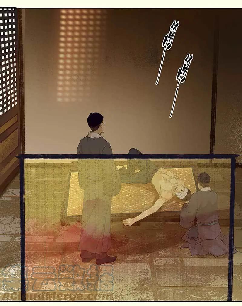 春江花月 - 075 离她远点 - 第19张图