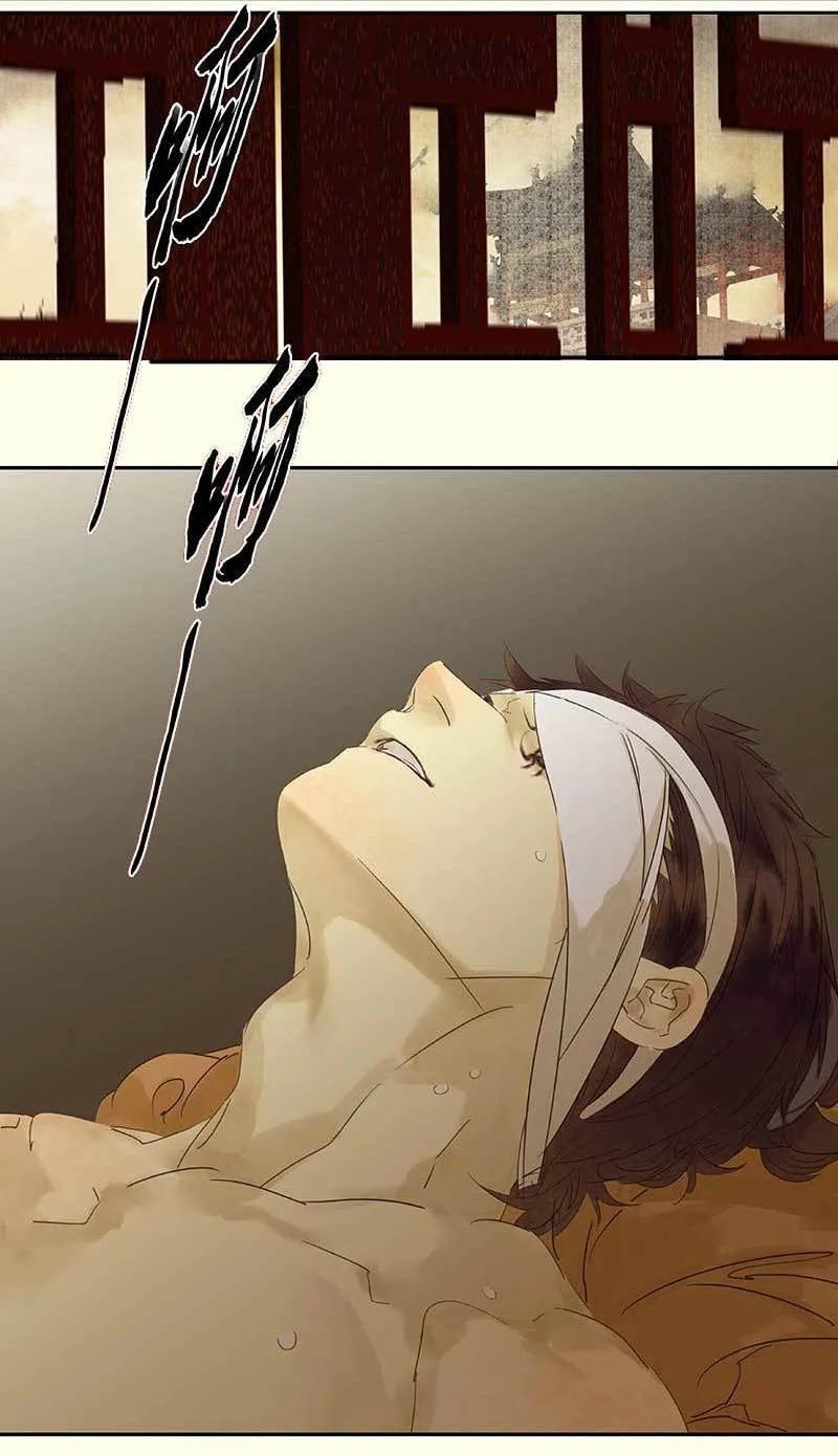 春江花月 - 075 离她远点 - 第18张图