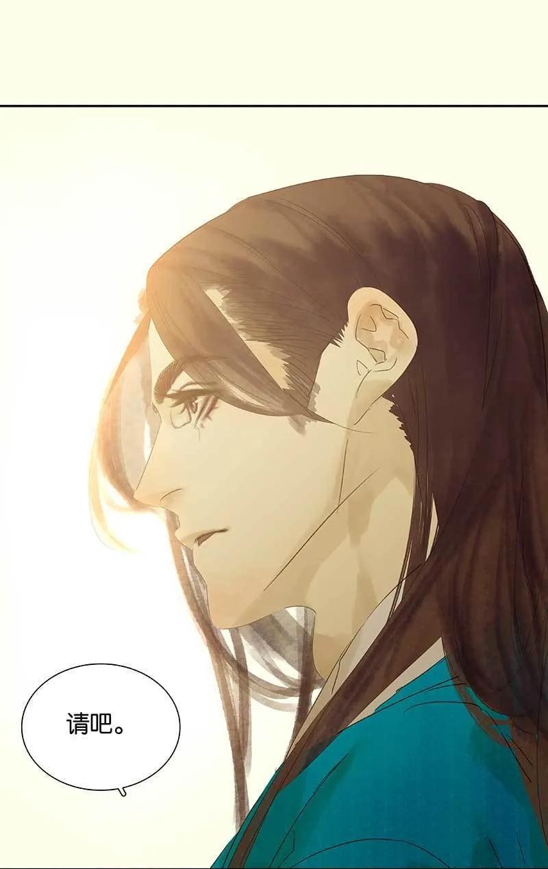 春江花月 - 075 离她远点 - 第51张图