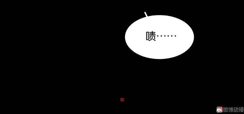 春江花月 - 075 离她远点 - 第63张图