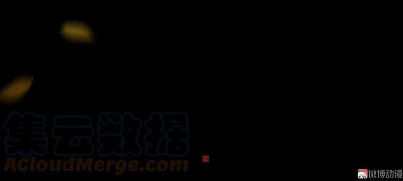 春江花月 - 076 一箭三雕 - 第52张图