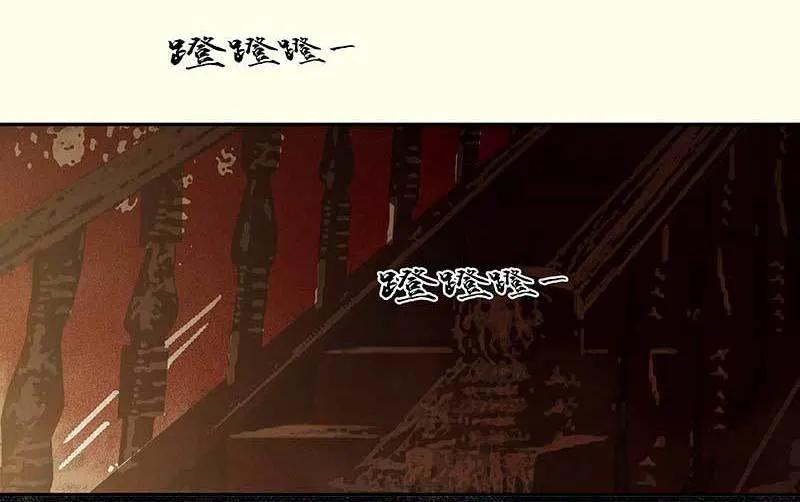 春江花月 - 076 一箭三雕 - 第12张图