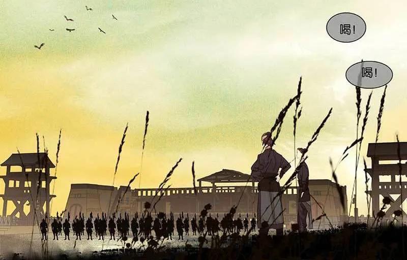 春江花月 - 076 一箭三雕 - 第42张图