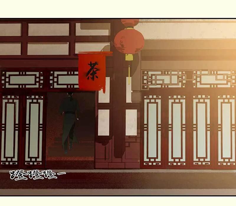 春江花月 - 076 一箭三雕 - 第11张图