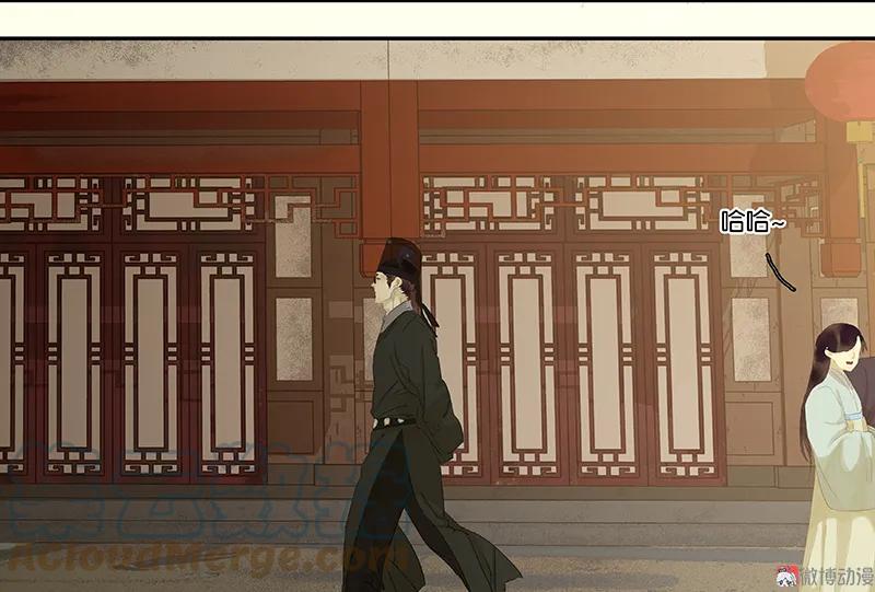 春江花月 - 076 一箭三雕 - 第10张图