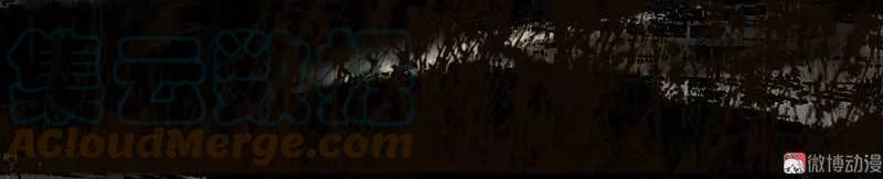 春江花月 - 076 一箭三雕 - 第43张图