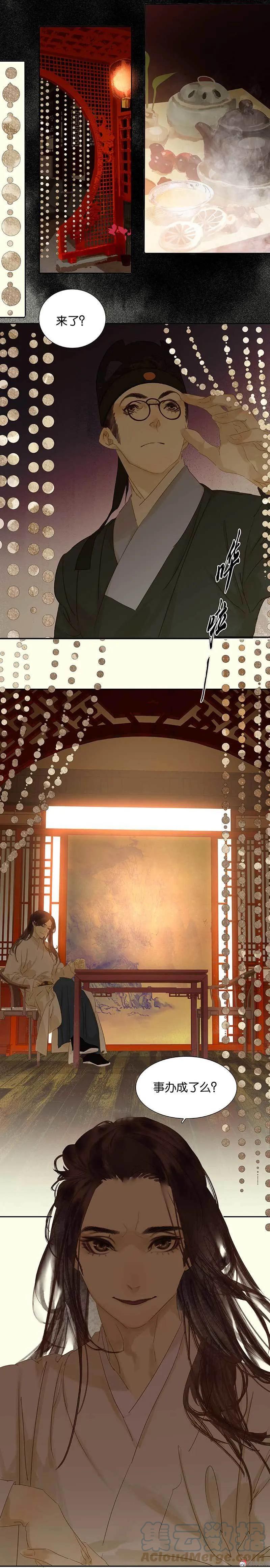 春江花月 - 076 一箭三雕 - 第13张图