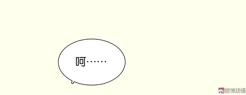 春江花月 - 076 一箭三雕 - 第20张图