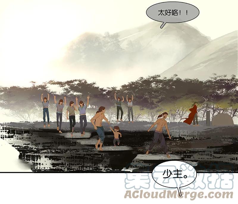 春江花月 - 077 高冷的蛮族少主 - 第37张图