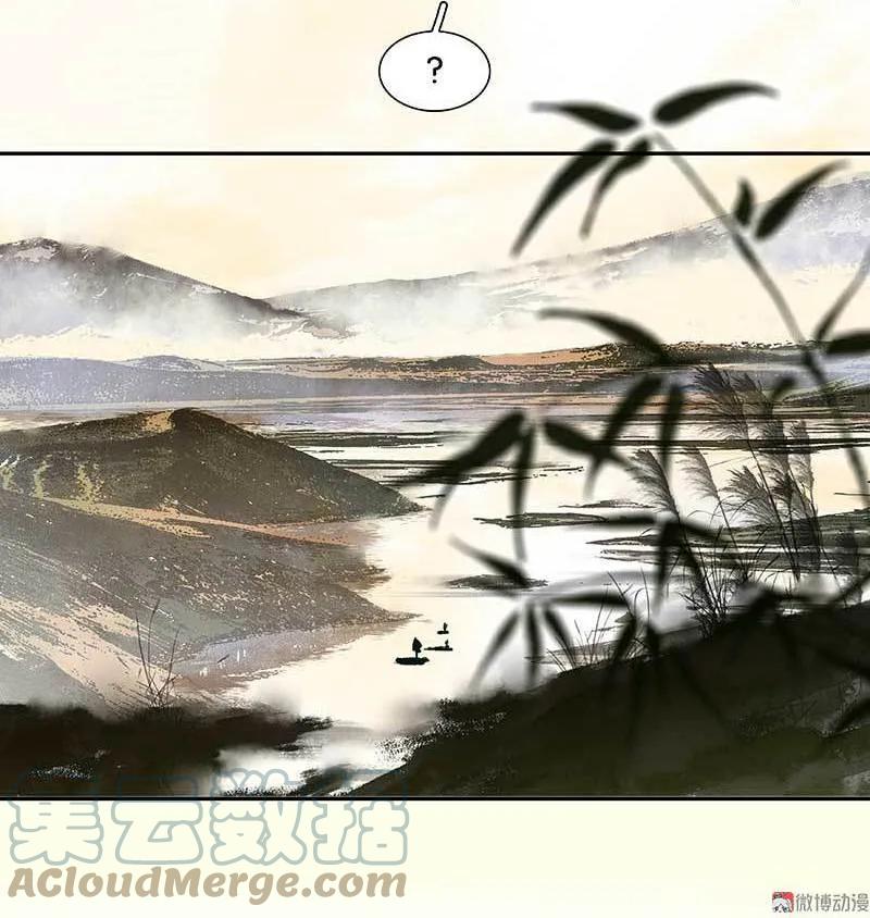 春江花月 - 077 高冷的蛮族少主 - 第31张图