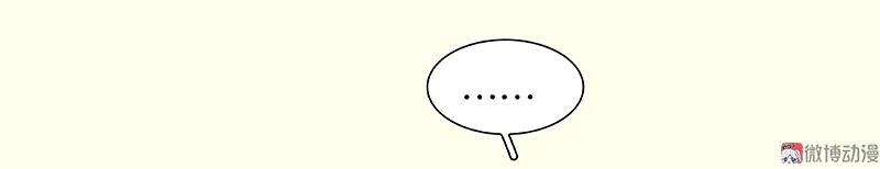 春江花月 - 077 高冷的蛮族少主 - 第12张图