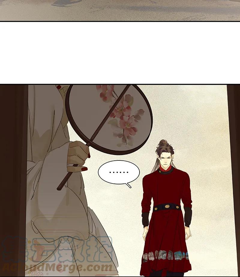 春江花月 - 077 高冷的蛮族少主 - 第49张图