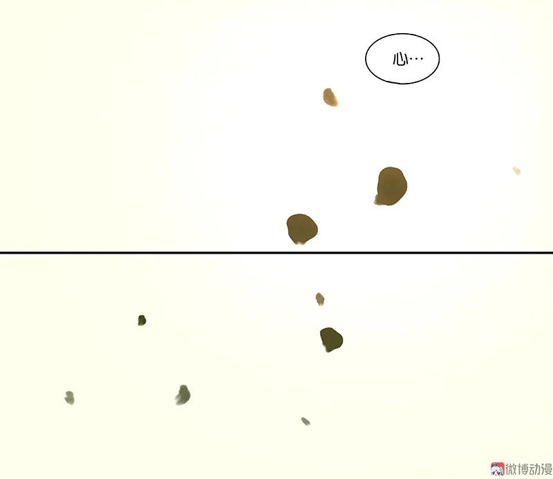 春江花月 - 077 高冷的蛮族少主 - 第41张图