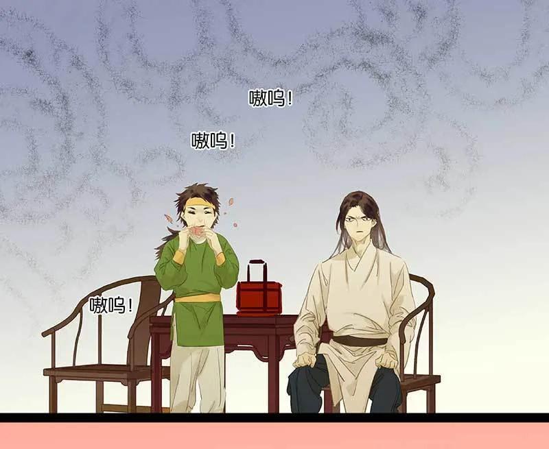 春江花月 - 078 曾经的未婚妻 - 第8张图