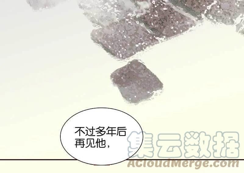 春江花月 - 078 曾经的未婚妻 - 第67张图