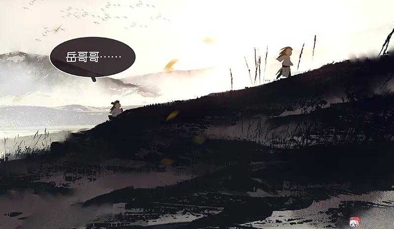 春江花月 - 078 曾经的未婚妻 - 第63张图